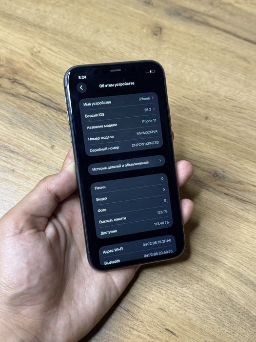 iPhone 11 Sotiladi