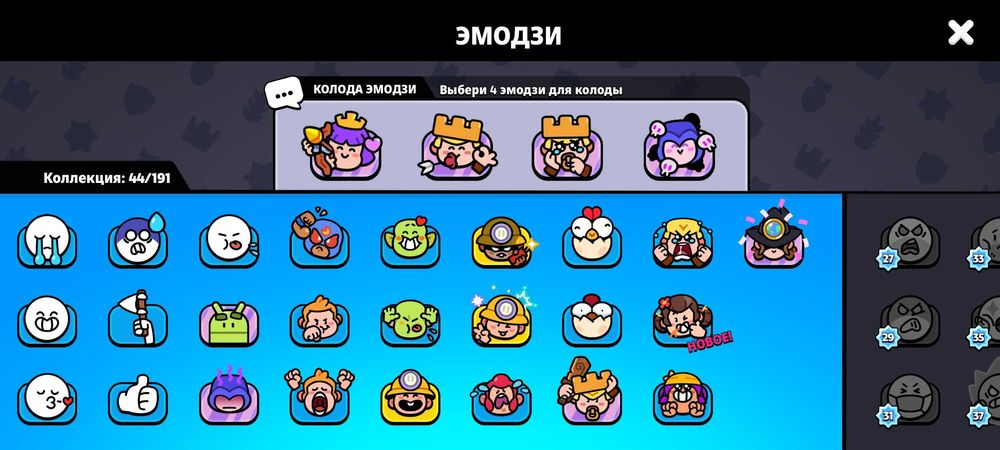 Аккаунт в сквад бастерс