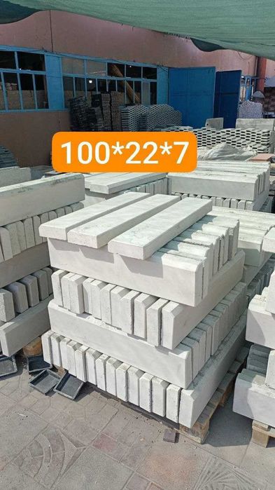 Бордюр тротуарный дорожный из бетона