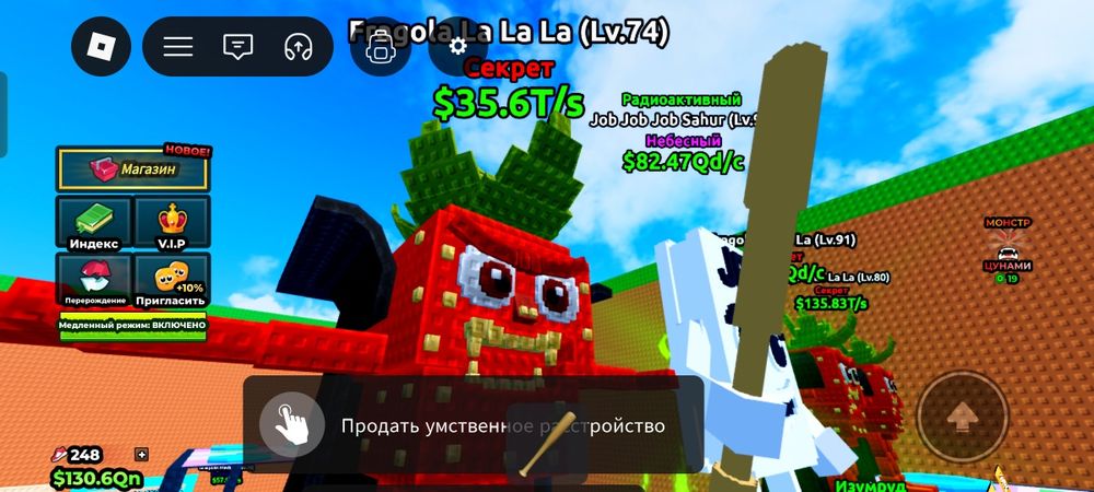 Продам аккаунт роблокс