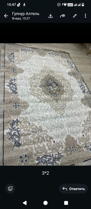 Ковры. Кілем сату