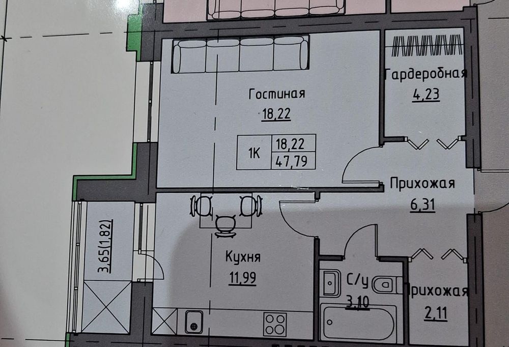 Жк малайсары новостройка