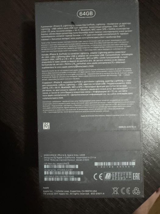 Продается Айфон 8 состояние хорошое 64 гб Тоуч айди работает акум 71