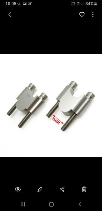 Повдигачи за мото кормило,22мм,и 28мм и преходник от 22 към 28мм