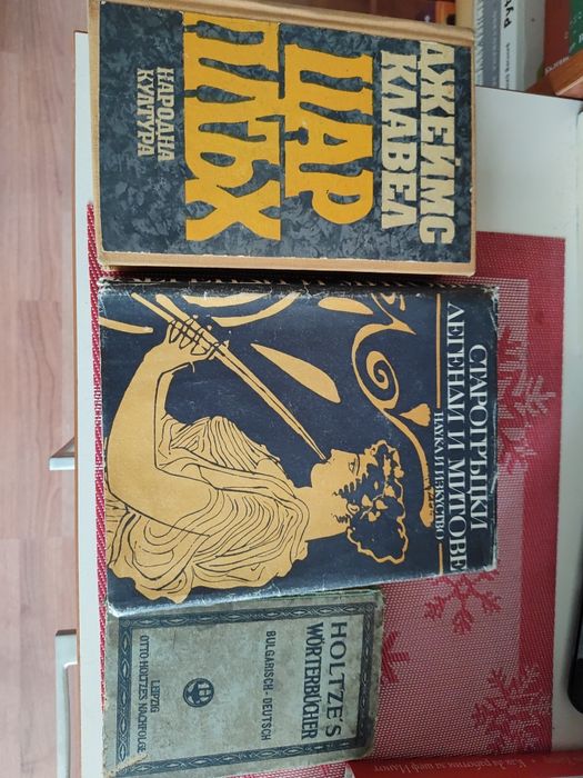 Стари Книги в задоволително състояние