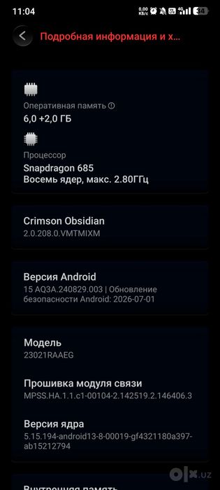 Redmi 12 not norm