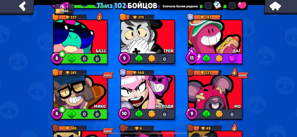 продам Brawl Stars акк