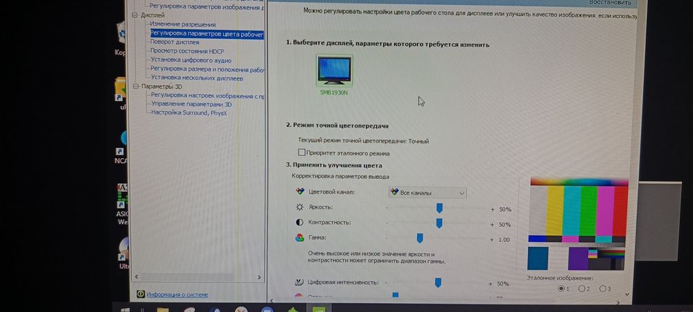 продам игровой компьютер!