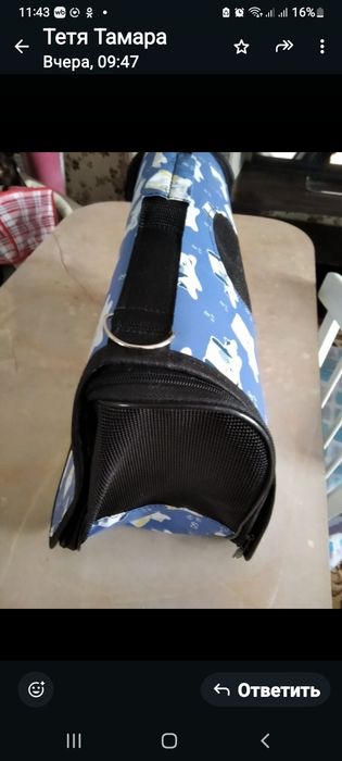 Продам переноски