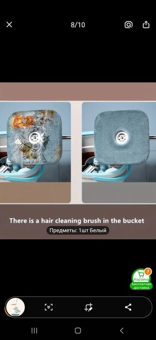 Продам набор швабру с ведром