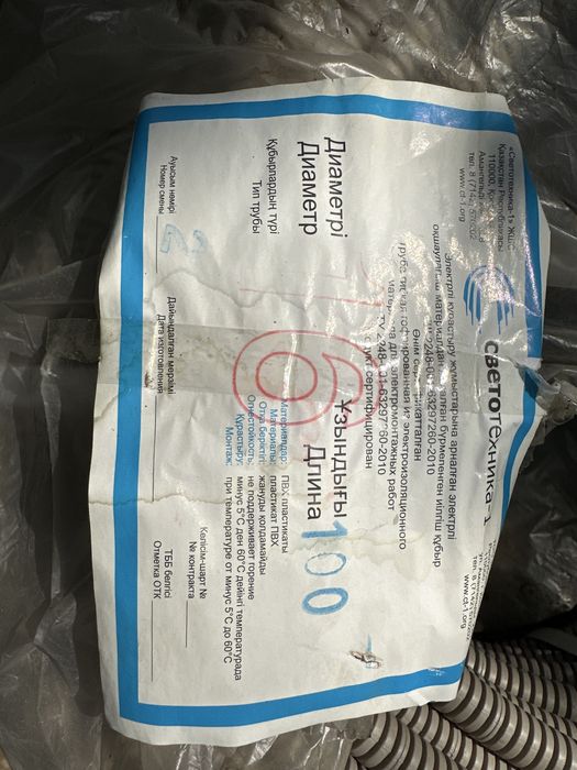 Гофра труба 16 размер 200 метров