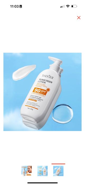 Крем от загара SADOER