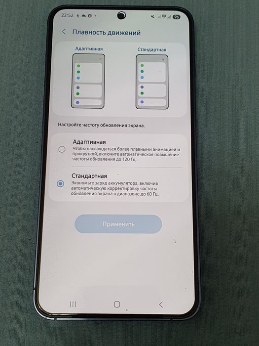 Продам Самсунг с24 256ГБ