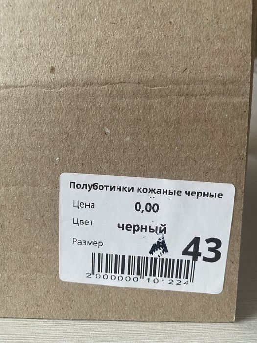 продам Туфли,новый