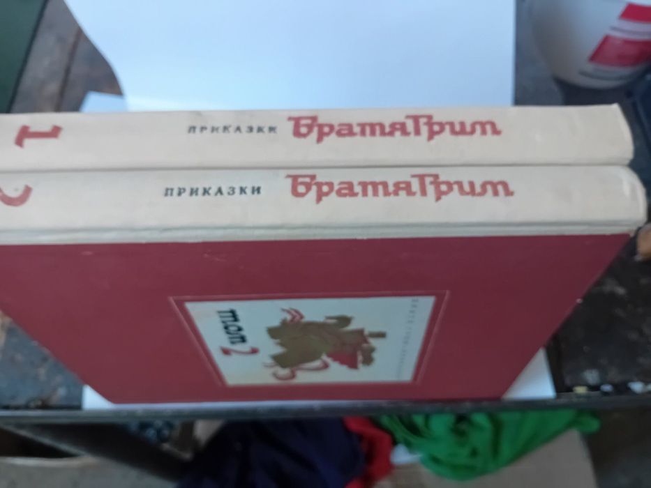 Братя Грим-Приказки