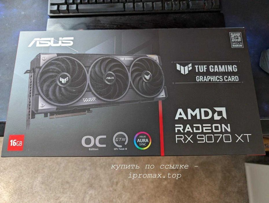 Radeon RX 9070XT, 16 Gb