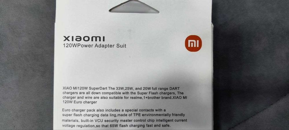 120W Xiaomi оригинал