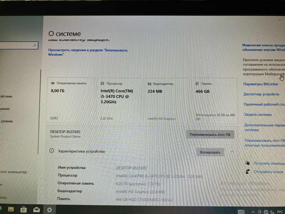 Продам компьютер