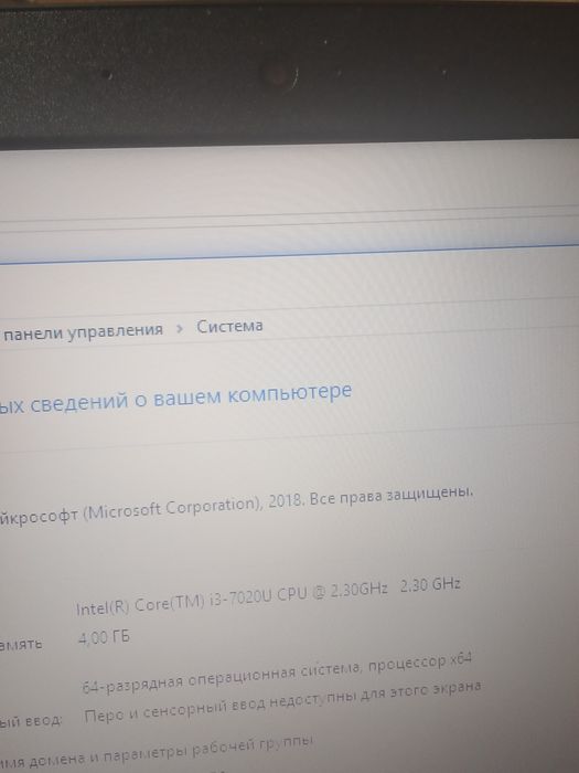Продам ноутбук lenovo ideapad 330 15ikb