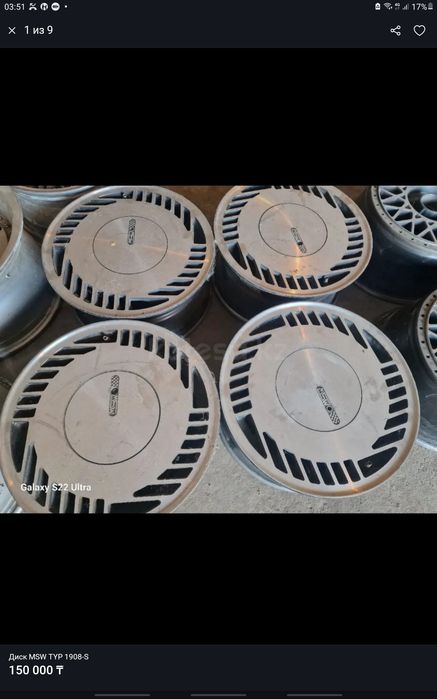 Продам дики MSW на Ауди