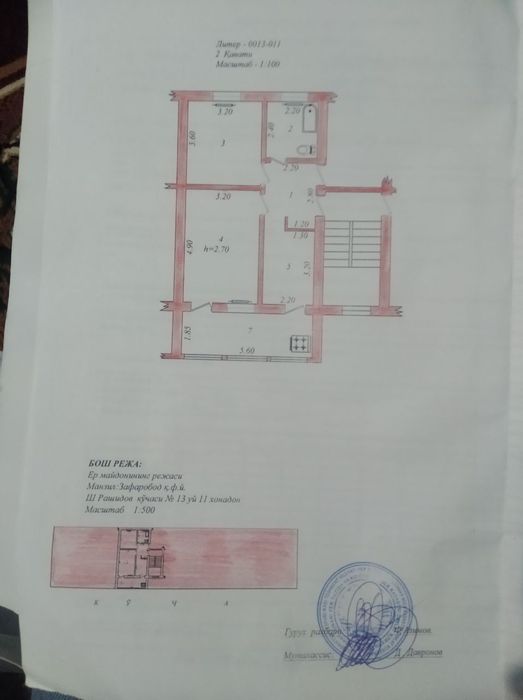 2 xonali uy sotiladi