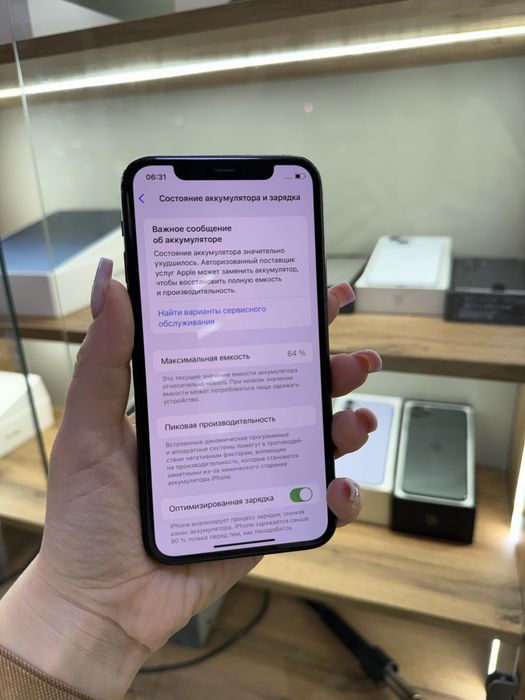 iphone 11 pro , 64 gb