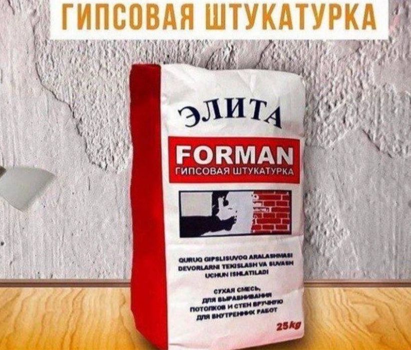 Rotband, rodband, rodbin, ротбанд, родбанд, кнауф элита родбин