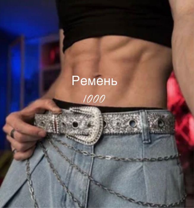 Разгрузка гардероба КОСТАНАЙ!