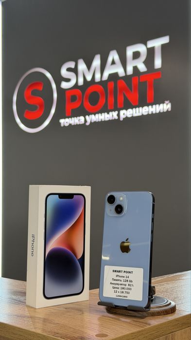 Iphone 14 128gb 81%