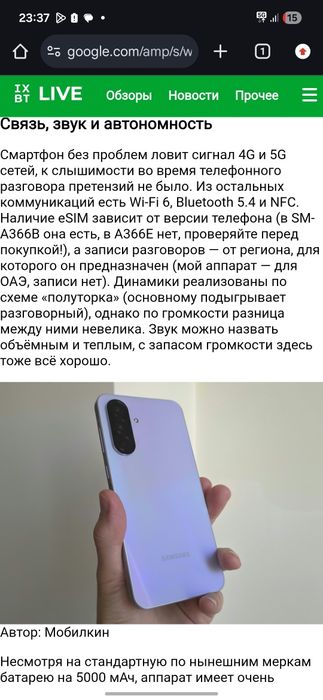 Новый galaxy a36 5g 128/8 2025