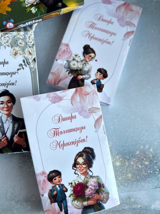 Подарки учителям