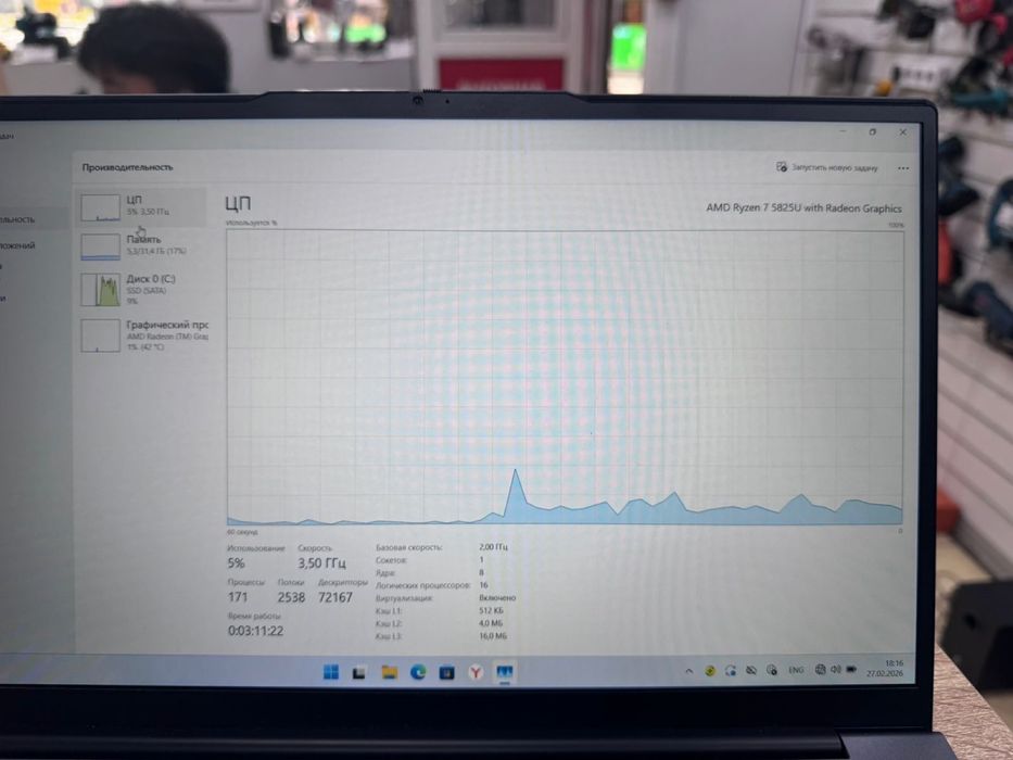 Ноутбук Castom GS-R7(os14b)