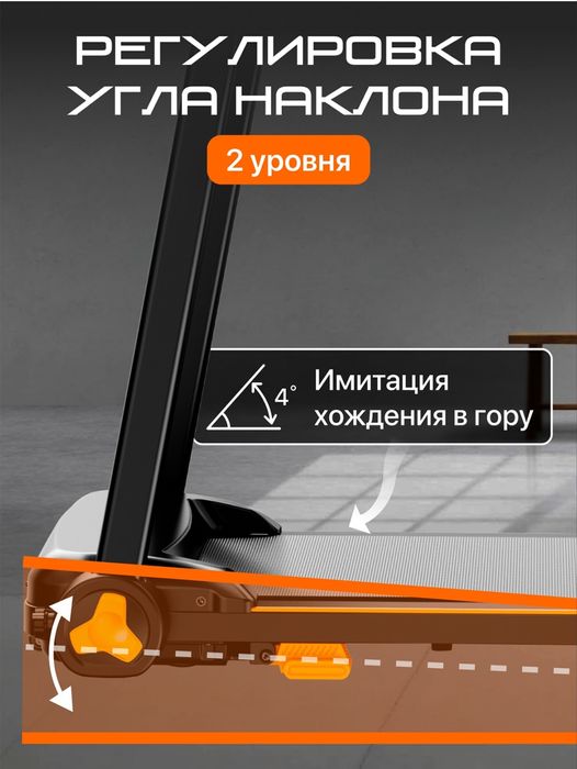 Беговая дорожка Genau S50 Studio