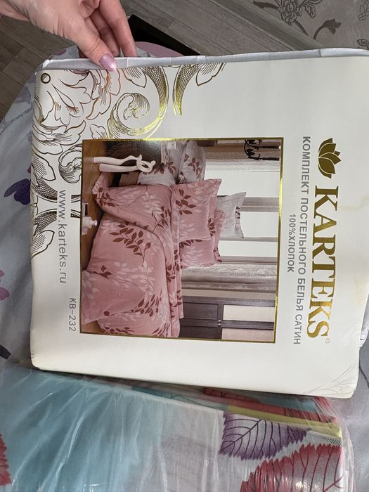 Пролам 2 новых комплекта постельного белья