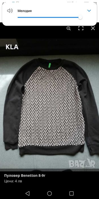 Дрехи за момче Sisley, Benetton, Original Marines, размер 140