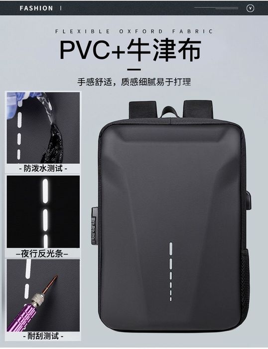 Мужской рюкзак для ноутбука с твердым корпусом водонепроницаемый