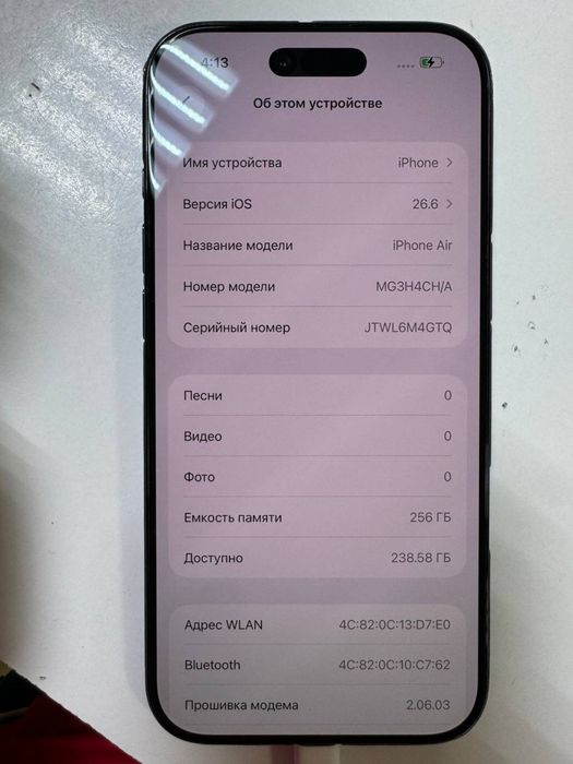 iphone 17 AIR Sotiladi srochna