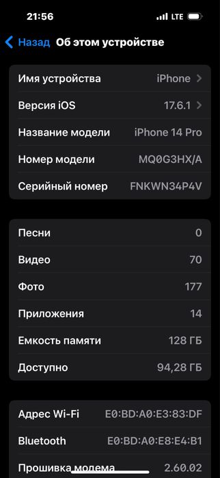 Iphone 14 pro 128gb idyal srochna