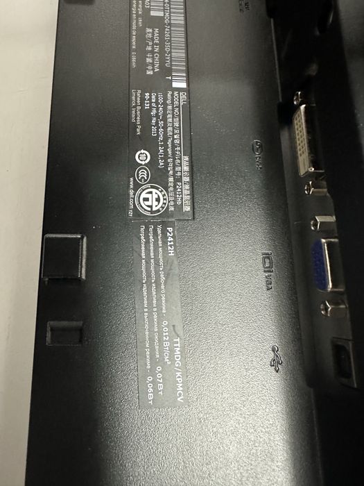 Monitor Dell P2412HB | 24"