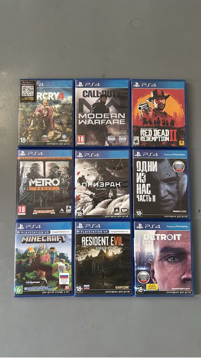 игры диски ps4/ps5