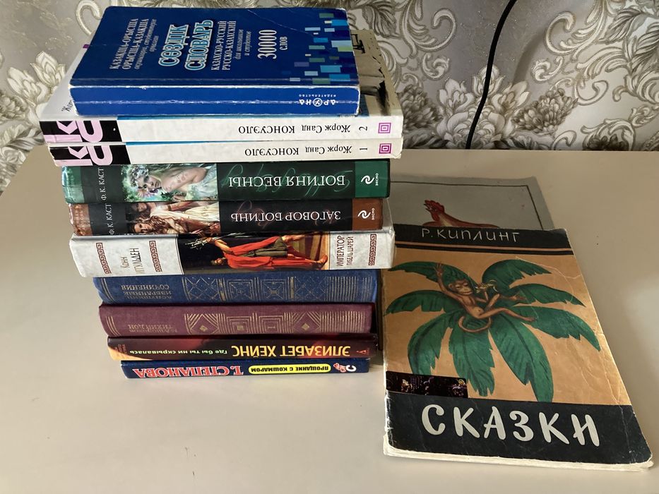 книги разного жанра