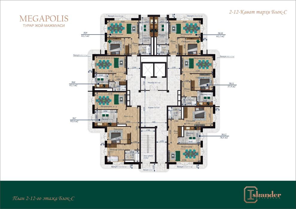 2 xonalik 76.4 m²  5 etaj 14 mik