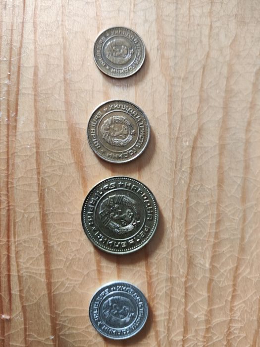 Пълен сет от седем монети от 1981 година