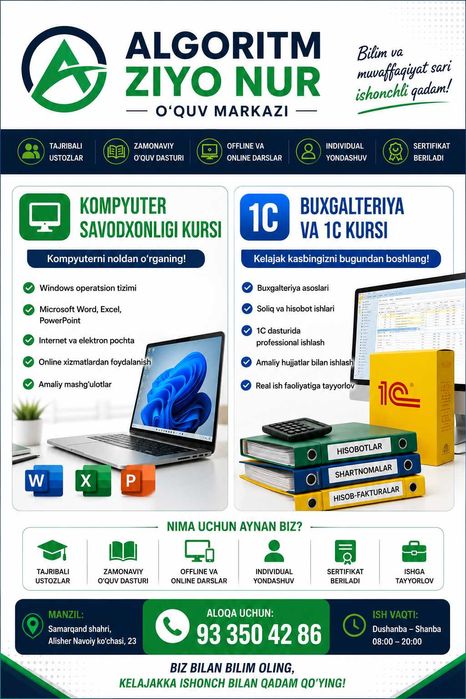 Kompyuter Savodxonligi va 1C Buxgalteriya Kurslari Samarqandda