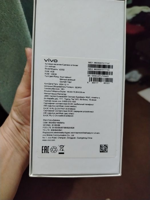 Смартфон VIVOY03