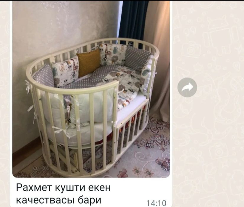Бортики комп для Манежа .кровать детские