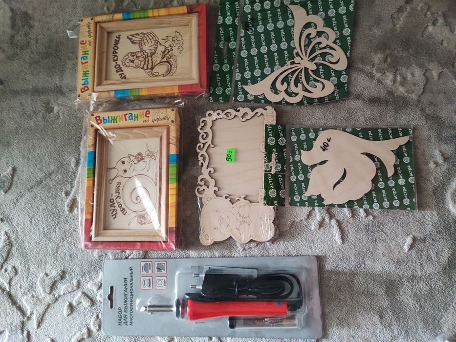 Набор для выжигания комплект