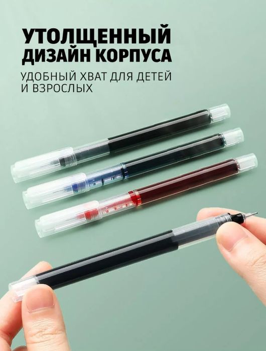 Ручка гелевая красный цвет