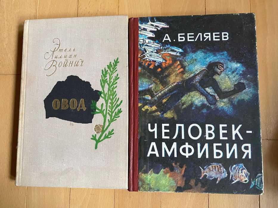 Руска и световна литература на руски език