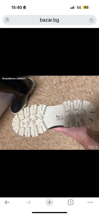 Чисто нови БОТИ No-40! ABOUT YOU